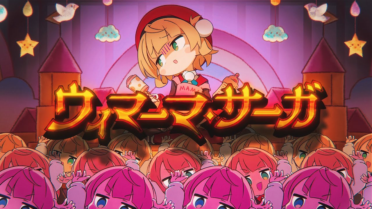 アイドルマスター】「かぼちゃ姫 (M@STER VERSION)」(歌：白坂小梅