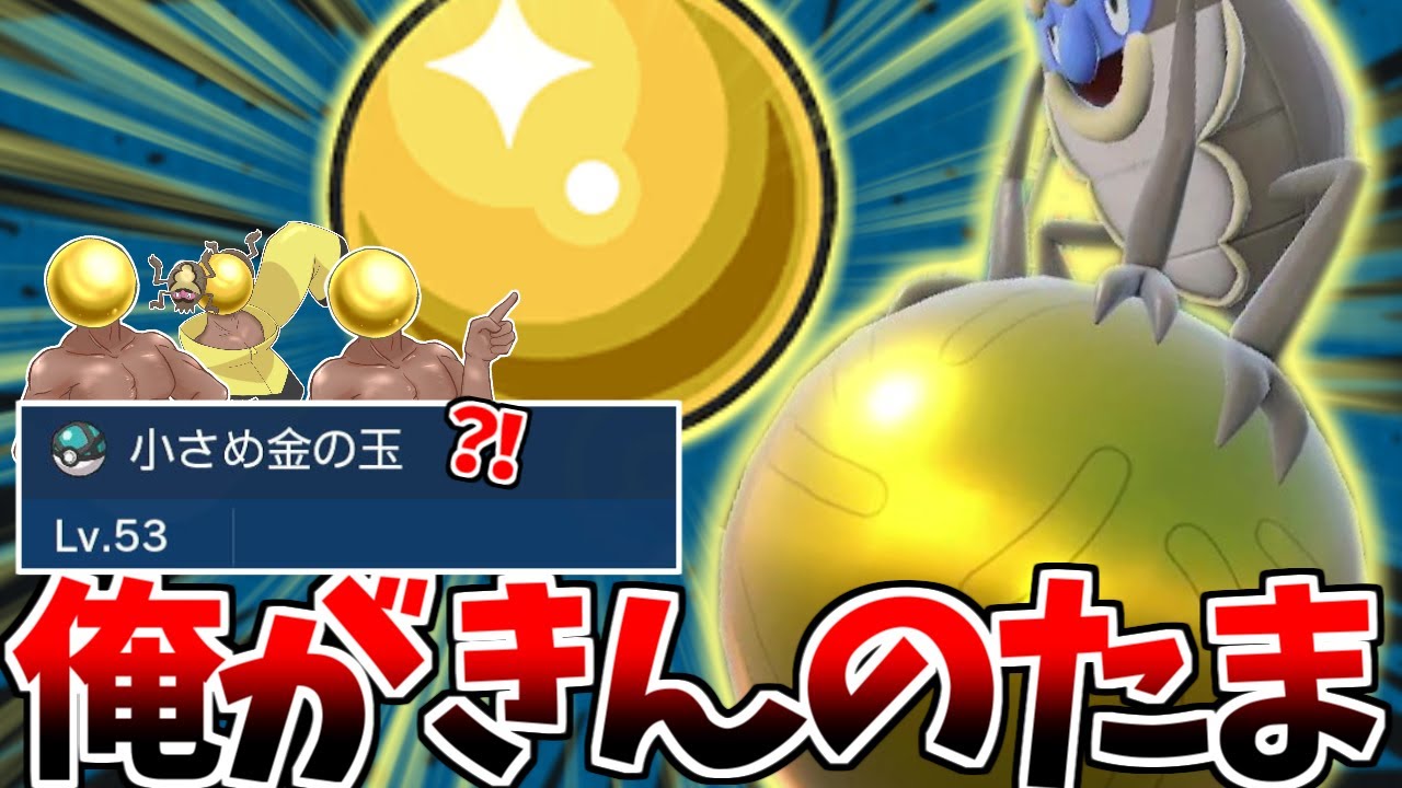 ピカブイカフェ きんのたま 限定 ポケモン ピカブイカフェ 限定