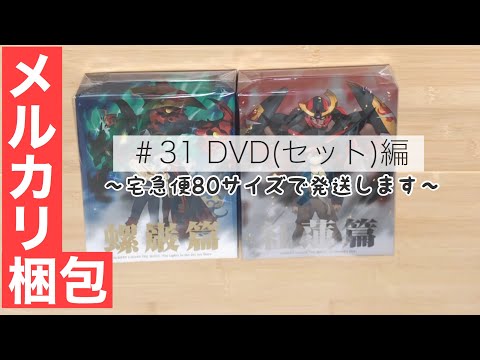 ペテンバース デッキ メルカリ便発送 ペテンバース デッキ メルカリ便