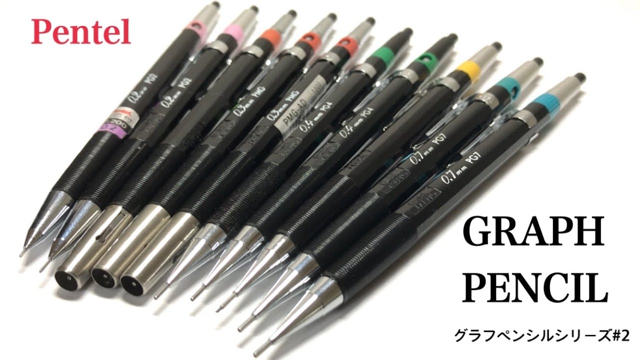 グラフペンシルシリーズ#2】PG2,PMG,PG4,PG5,PG7 - YouTube