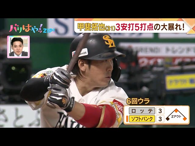 Joey Votto 2016年ゲーム実使用ホームパンツ7回裏にホームラン