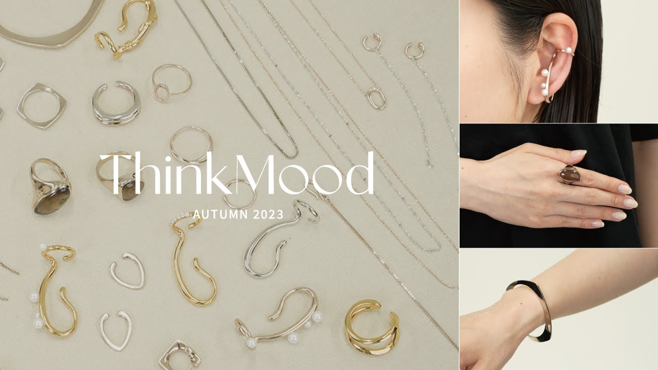 新作】ete 2023秋コレクション！ロウブラウンゴールドの新作も✨【全5