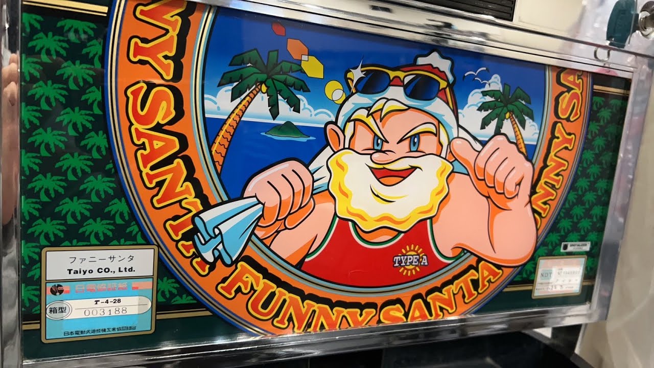 パチスロ実機】タイヨー☆ファニーサンタ【不要機付】4号機・レトロ