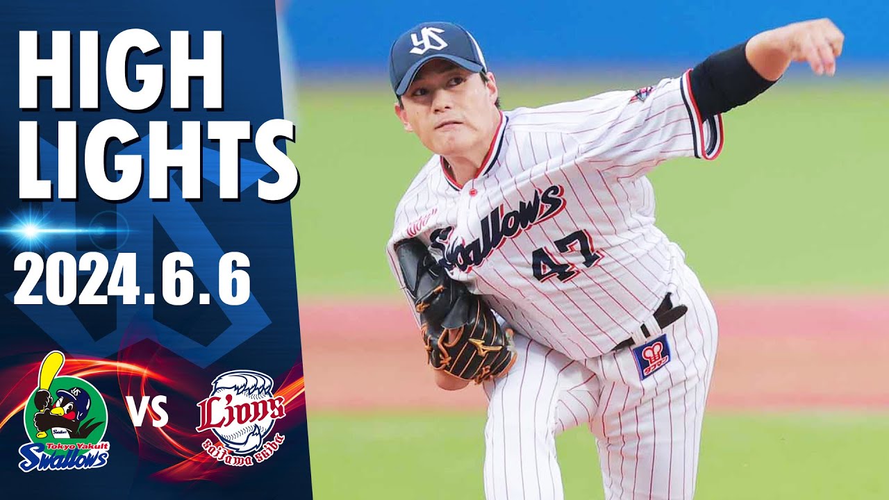 東京ヤクルトスワローズ高橋奎二投手 初勝利記念 直筆サイン入りフォト