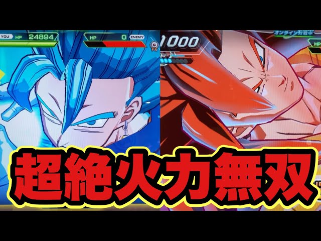 GCPゴジータゼノGCPベジットゼノ ドラゴンボールヒーローズ