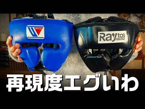 ウイニング winning ヘッドギア ネイビー／金 Lサイズ ウイニング