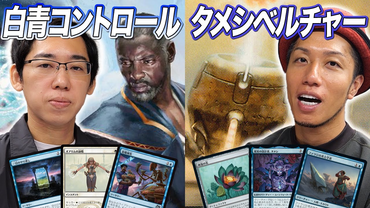 MTG モダンデッキ ノーランドベルチャー/Belcher メイン/サイド込み