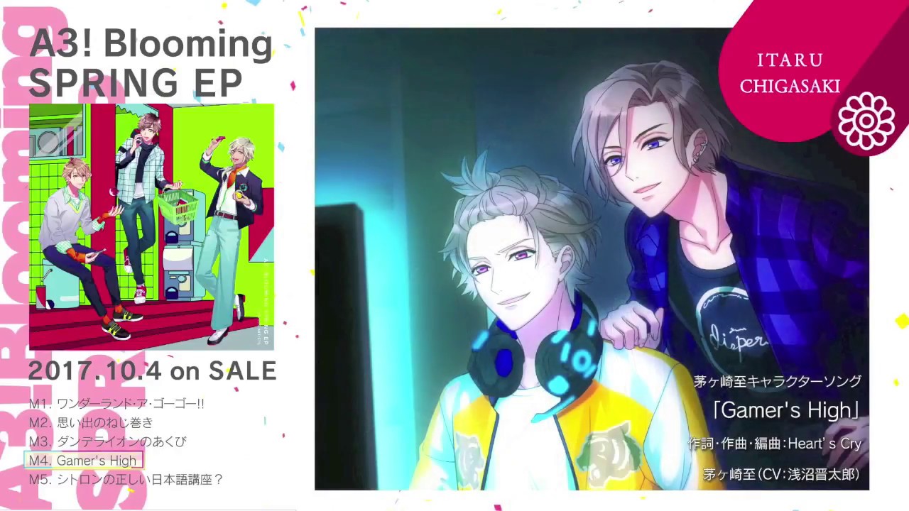 A3!】Gamer's High／茅ヶ崎至（CV:浅沼晋太郎）【ボーカル抽出】 - YouTube