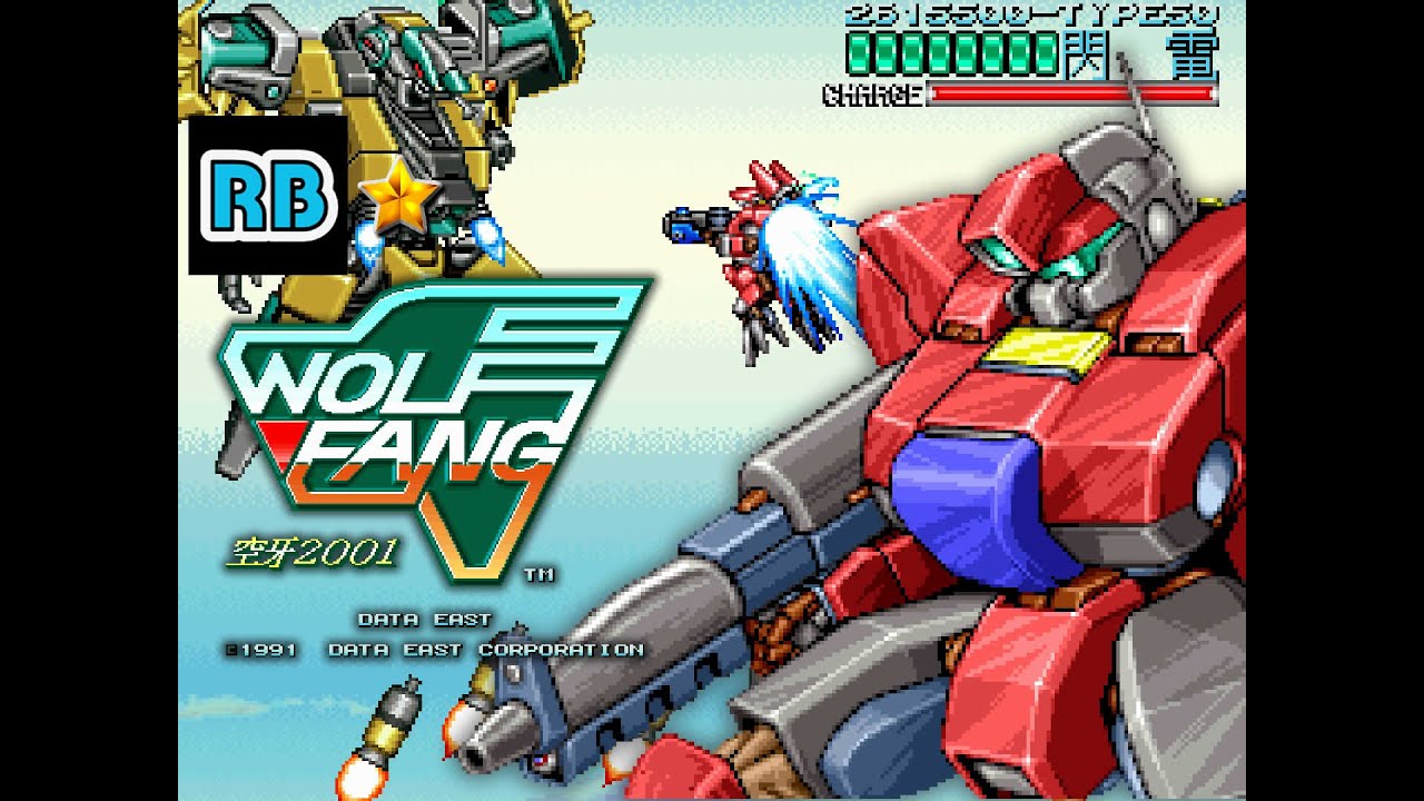 セガサターン ウルフファング・SS 空牙2001 WOLF FANG データイースト