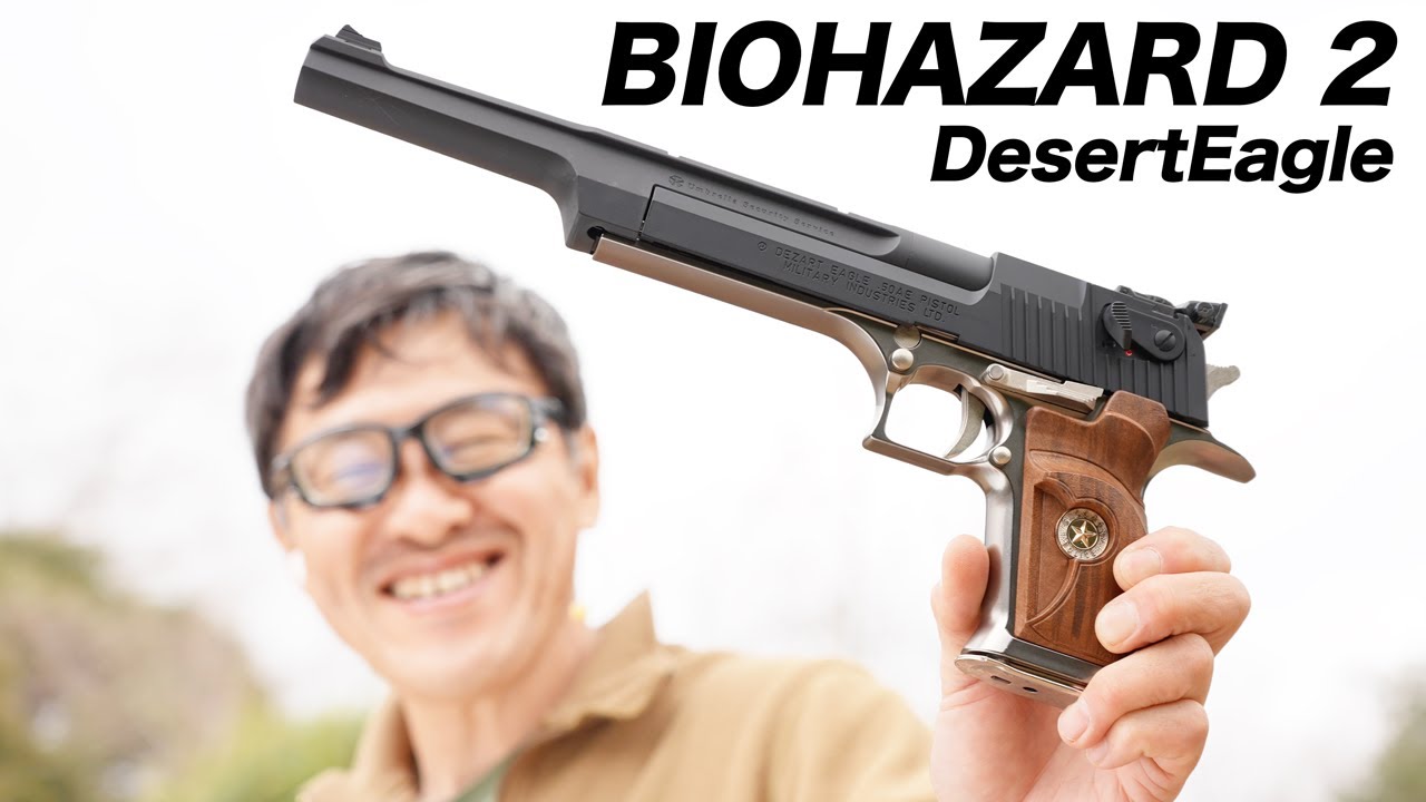 Resident Evil 2 Desert Eagle 10-inch Custom 1998 Limited Edition