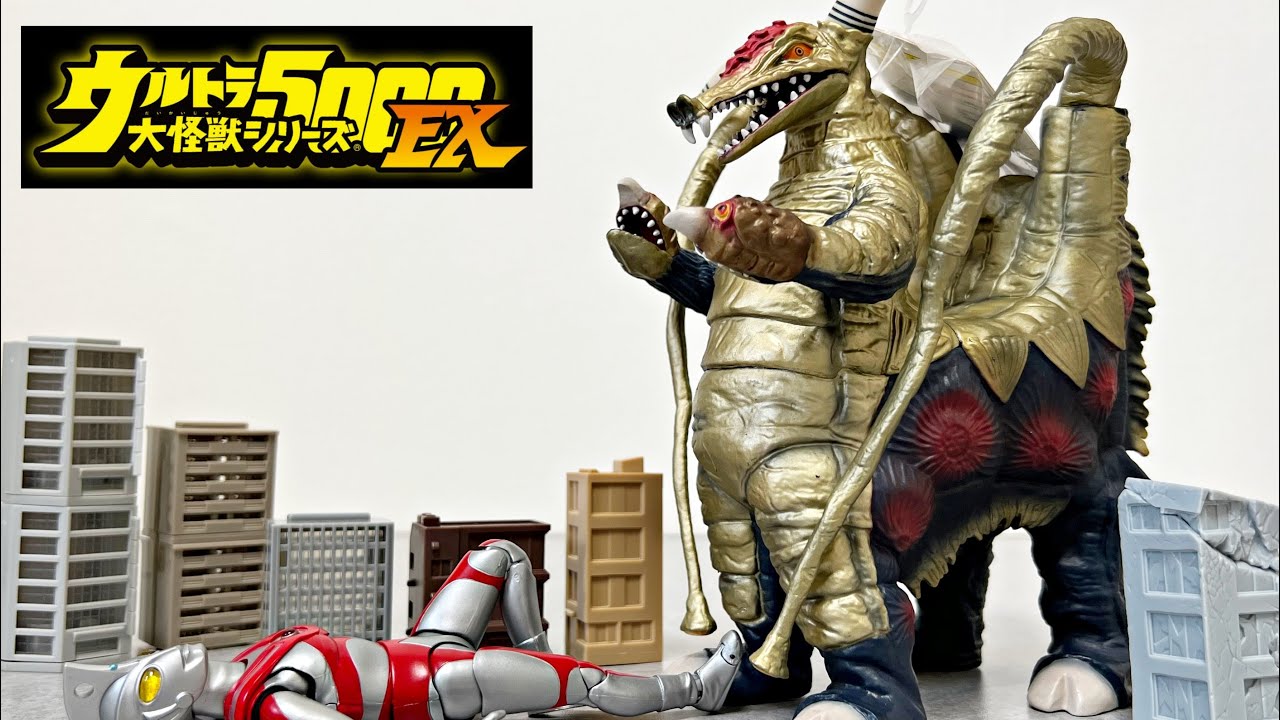 前代未聞！] ウルトラ大怪獣シリーズ5000EX ブロッケン ウルトラマン