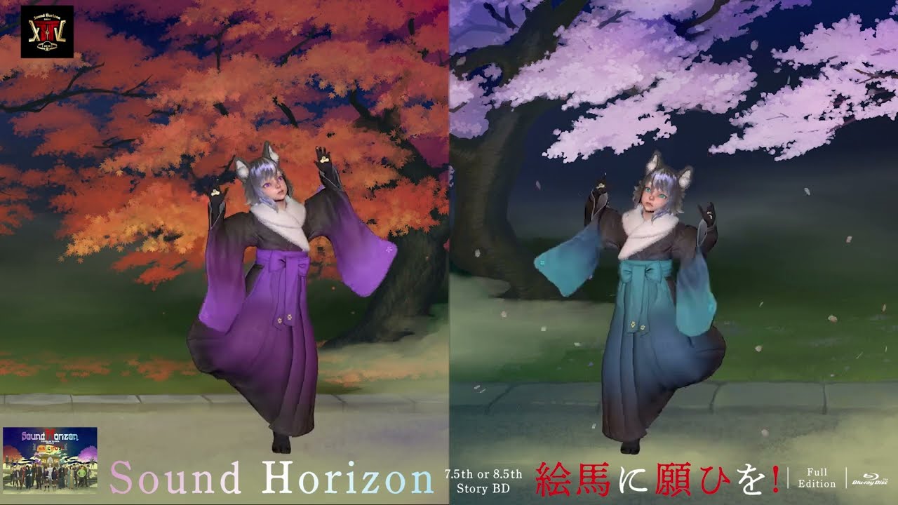 遂に降臨！】7.5th or 8.5th Story BD『絵馬に願ひを！』（Full