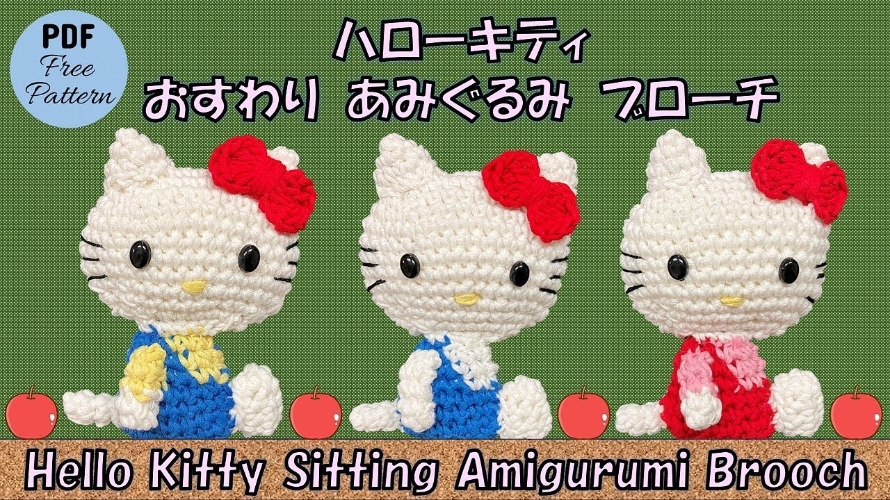 キティちゃん ハローキティ かぎ針編み 小物入れ インテリア 激レア