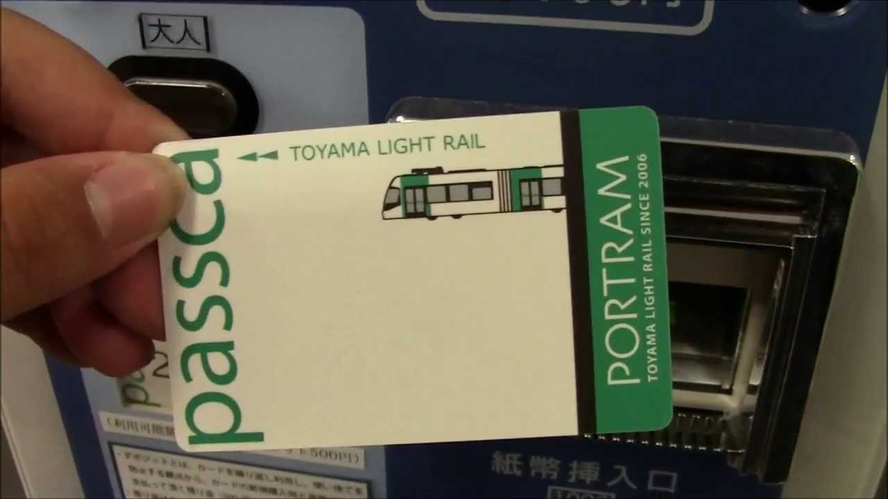 富山ライトレール ICカード「passca」を購入してみた。 - YouTube