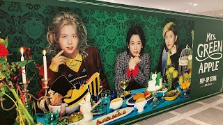 Mrs. 【非売品】Mrs. GREEN APPLE ミセス ハウス販促POP ポスター