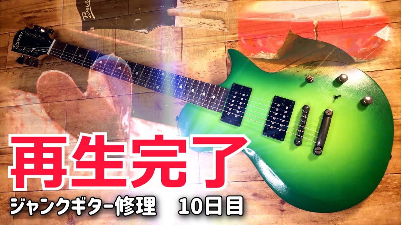 fresher straighter ネック ボディ ジャンク 部品取り fresher