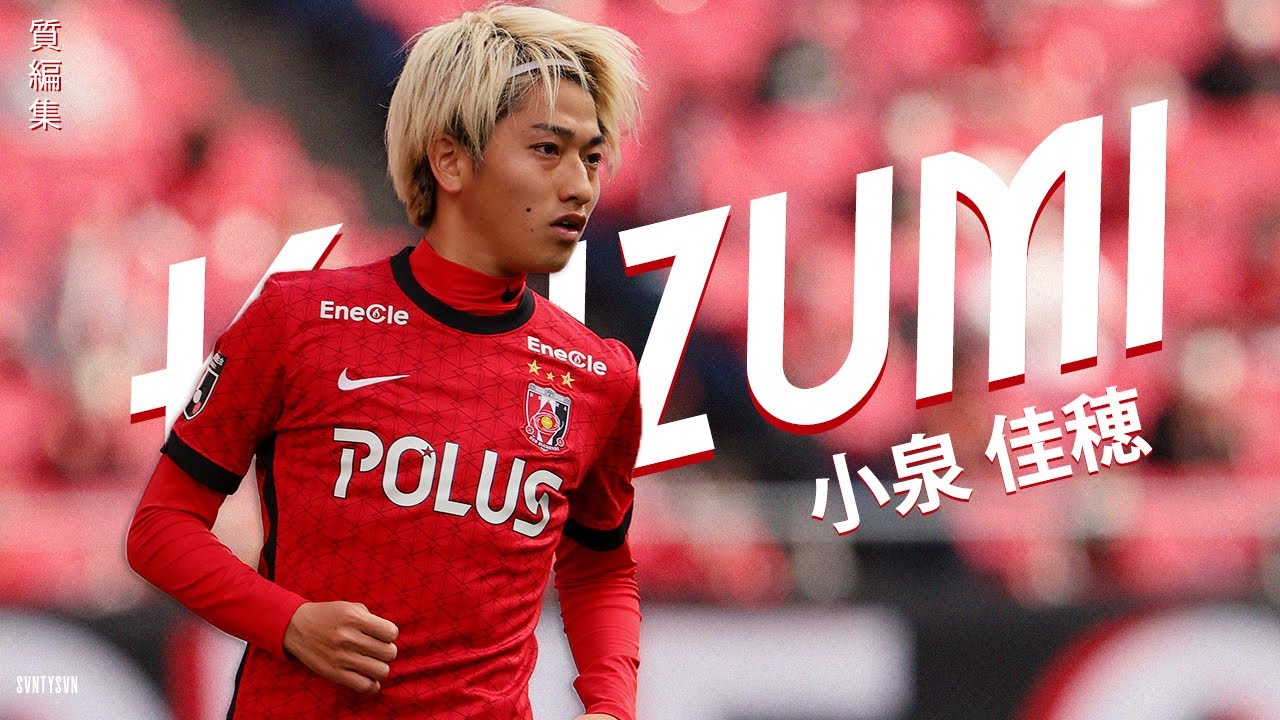 浦和レッズ 小泉佳穂ビッグアクスタ&キーホルダー 浦和レッズ 小泉佳穂