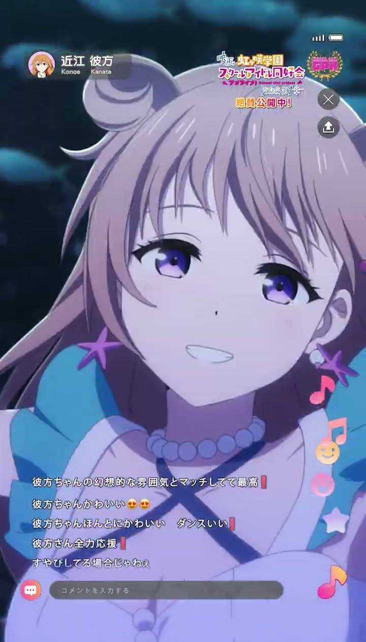 劇場版 ラブライブ 虹ヶ咲 桜坂しずく 箔押し 色紙 入場特典 ラブ