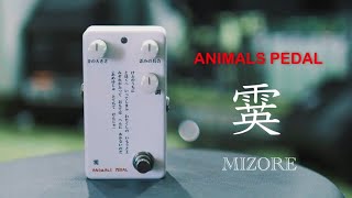 Animals Pedal SURFING POLAR BEAR BASS OVERDRIVE MOD BY BJF