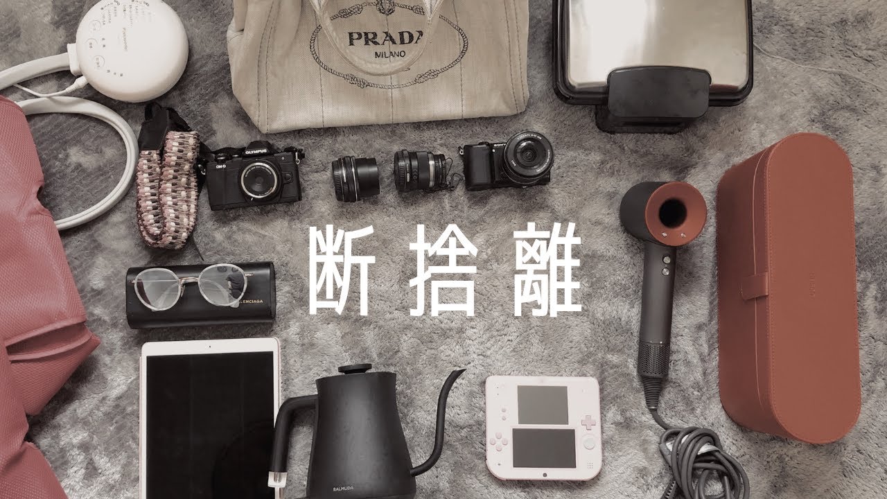 ゆーか 断捨離 ゆーか 断捨離 ゆーか 断捨離 ゆーか 断捨離 ゆーか 断