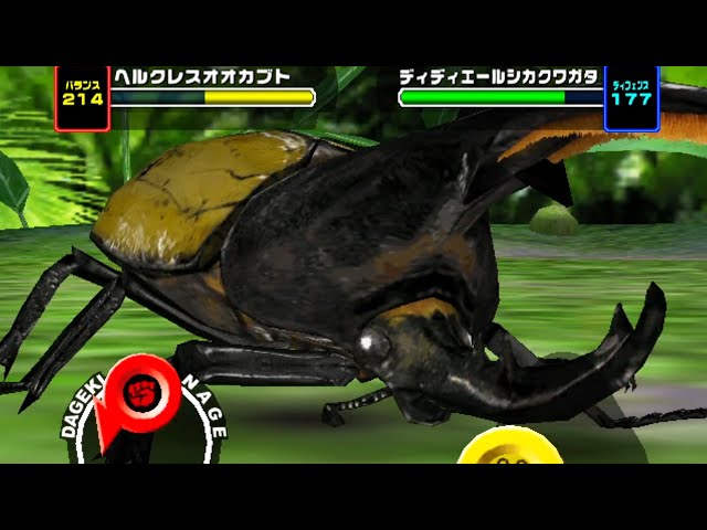 ムシキングカード ヘラクレスエクアトリアヌス ヘルクレスエクアトリア