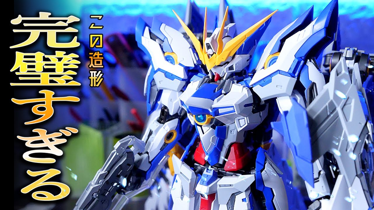 この造形美は完璧過ぎる！!謎の機体blue frame CH-01 - YouTube