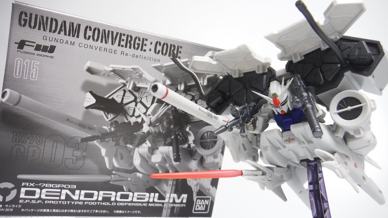 PB限定』ガンダム試作3号機 デンドロビウム FW GUNDAM CONVERGE:CORE