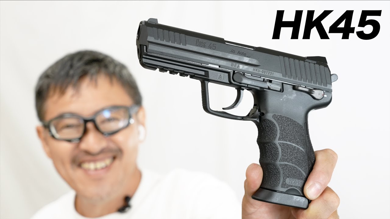 HK45 東京マルイ ガスブローバックガスガン 2023年9月再販 エアガン