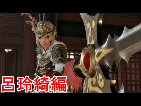 三国無双 8 試遊 缶バッジ 呂布 呂玲綺 三國無双 呂布 缶バッジ | K-BOOKS