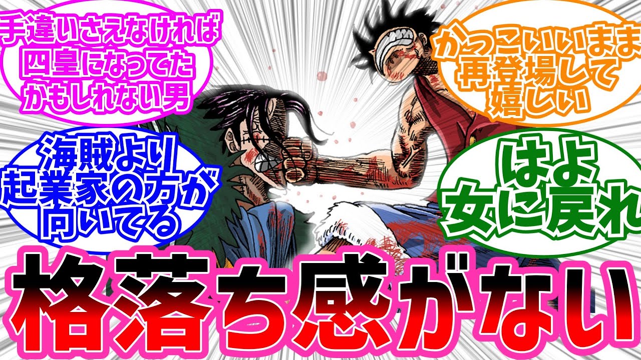 ワンピース マンガアート The Press ルフィVSクロコダイル NFT