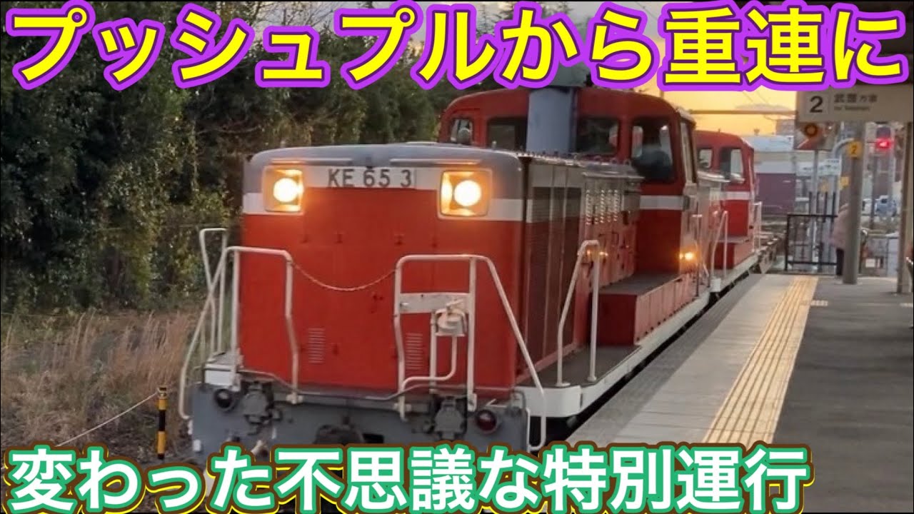 なかなかありません、国鉄関連 タブレット なかなかありません、国鉄