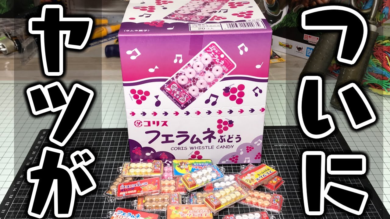 It's finally here! Aim to complete all 44 types of 50th limited