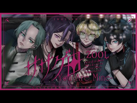 ムビナナ 劇場版アイドリッシュセブン 入場者特典 13弾 コマフィルム