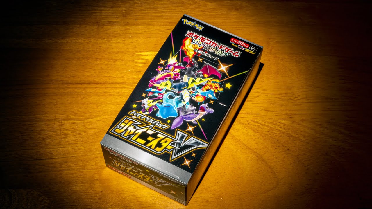 ポケモンカード引退品 シャイニースターv コンプリート ポケモンカード