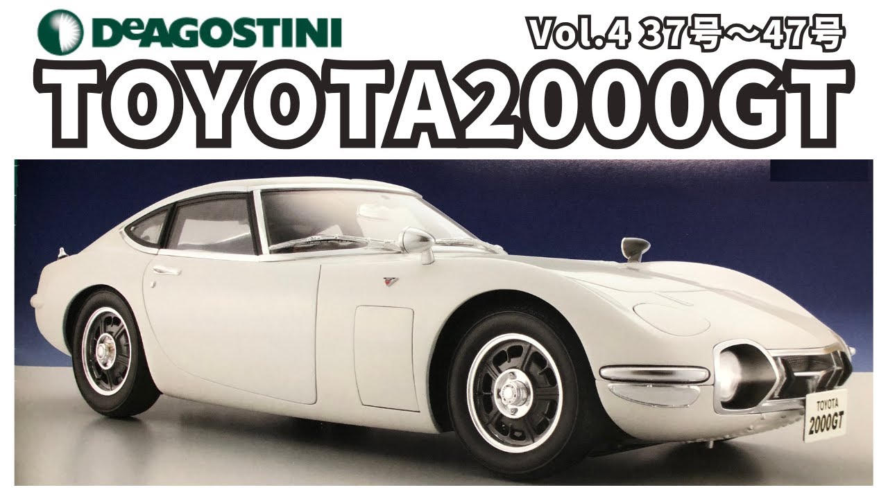 DeAgostini Building a Toyota 2000GT Vol. 4: Building Issues 37-47