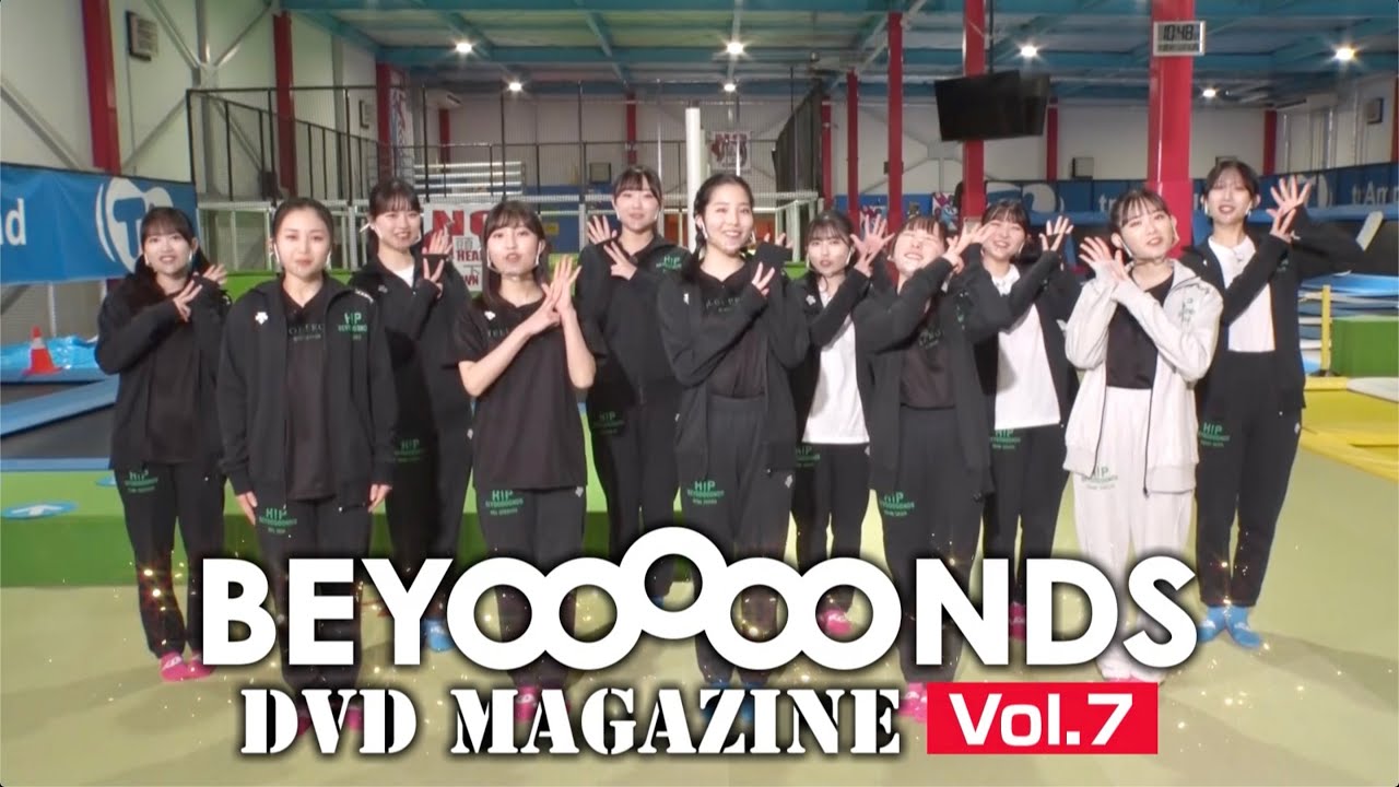 BEYOOOOONDS DVD MAGAZINE Vol.2 CM - YouTube