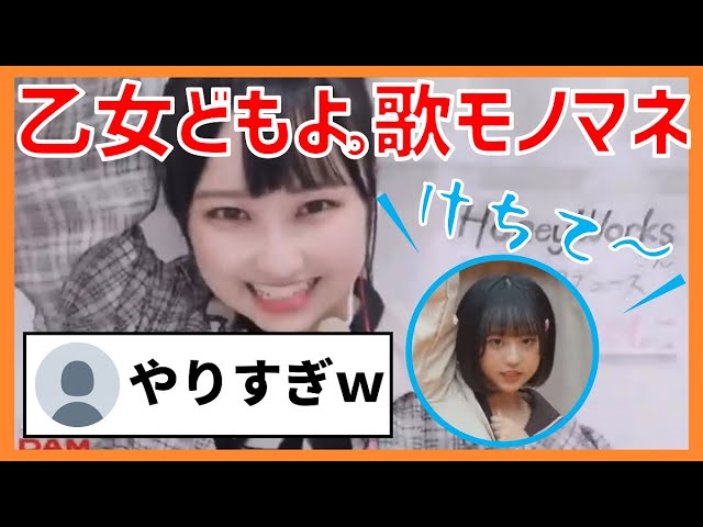 高嶺のなでしこ チェキ 松本ももな 東山恵里沙 高嶺のなでしこ チェキ