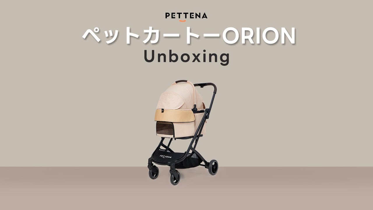 Unboxing| PETTENA ORION - ペットカート開封動画 - YouTube