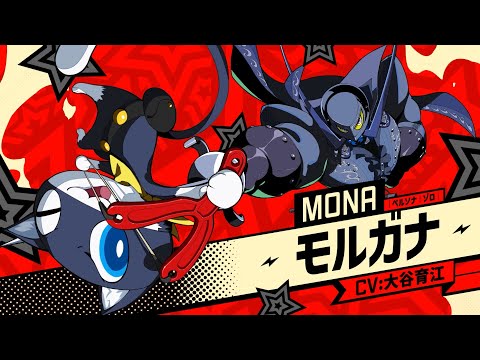 ヴァイスシュヴァルツ ペルソナ5 SP 神出鬼没 モルガナ/MONA 大谷 育江
