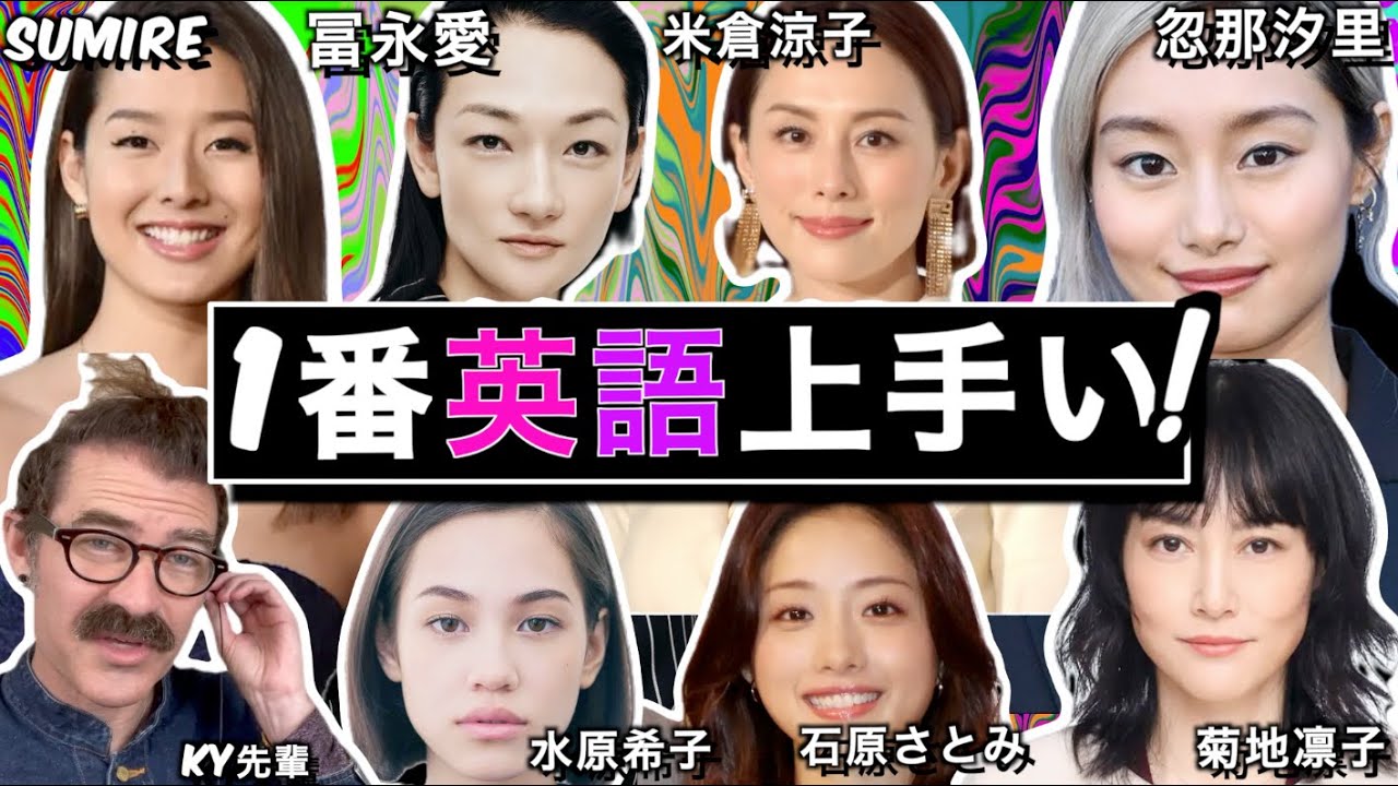 斎藤工がドラキュラに、泉里香がアメリカンポリス役 - YouTube