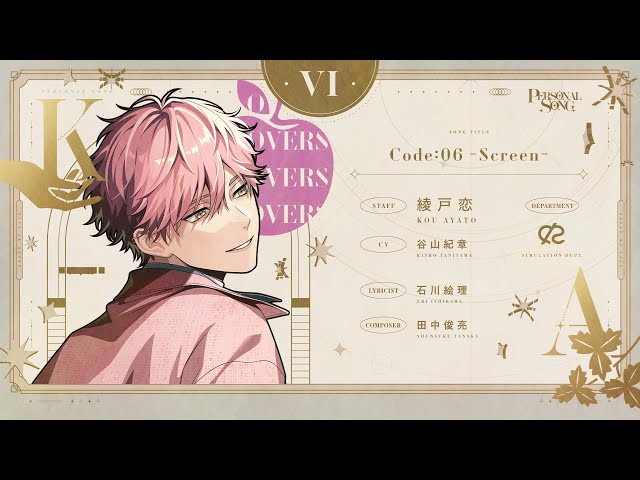MV】Code:06 -Screen-/ 綾戸恋 (CV. #谷山紀章 ) - YouTube