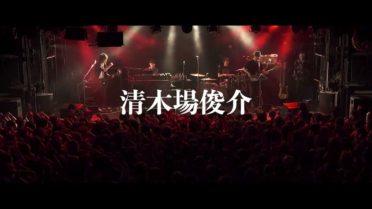 LIVE DVD&Blu-ray『LIVE HOUSE TOUR 2024 CROSSROAD』広島公演 数量