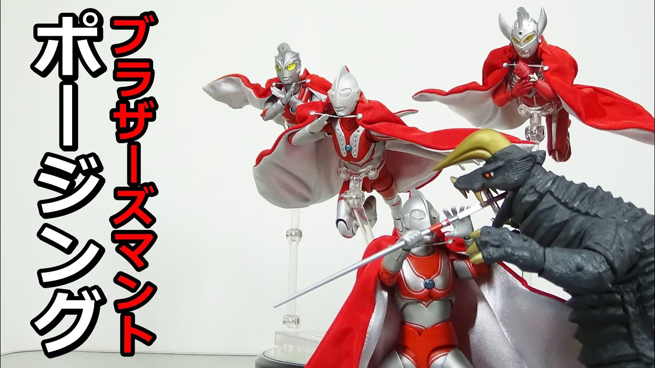 未開封品】 S.Hフィギュアーツ ウルトラマン + ブラザーマント セット