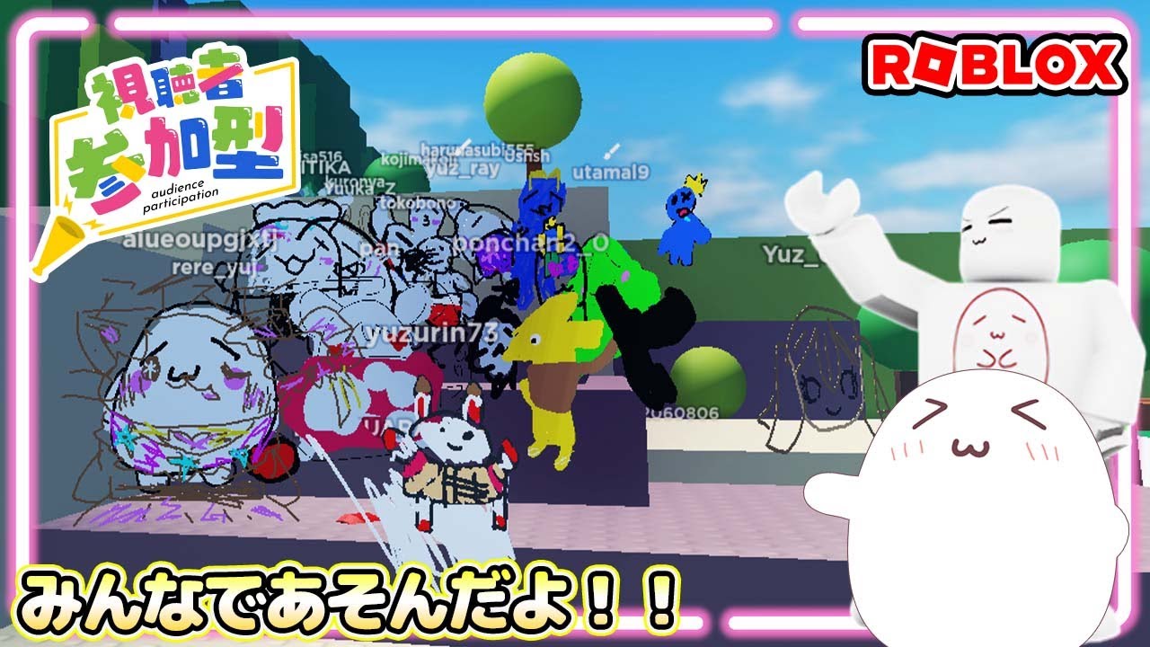 参加型ライブ】初見歓迎！みんなでロブロックスで遊ぶよ♪【ROBLOX/ロ