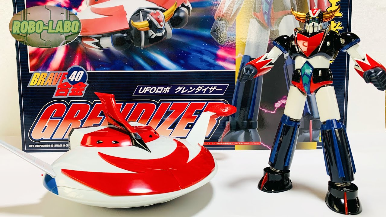 超合金魂 UFOロボ グレンダイザー 宇宙の王者セット