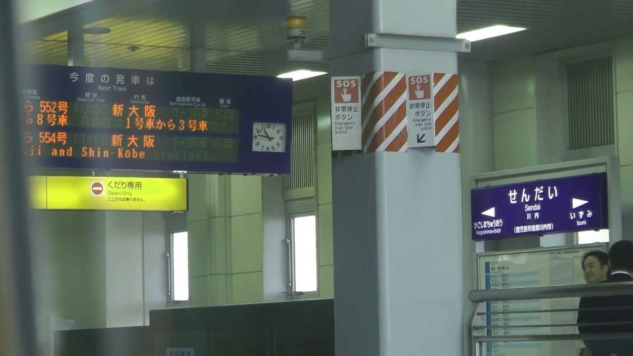 鉄道サボ 愛称板】（表）桜 島 ○大宮 SAKURAJIMA（裏）無 地 【公式通販】