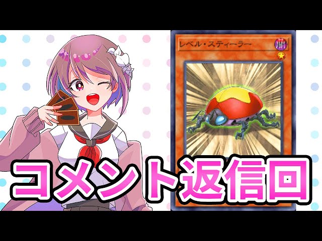 遊戯王 レベル・スティーラー レベル・スティーラー 【SOVR-JP005】【R