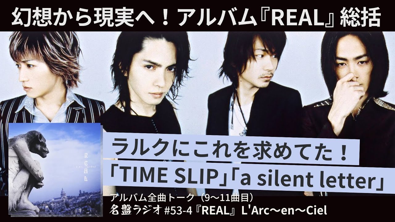 スタッフパス REAL LIVE 00 ラルク L'Arc Amazon.co.jp: CLUB CIRCUIT