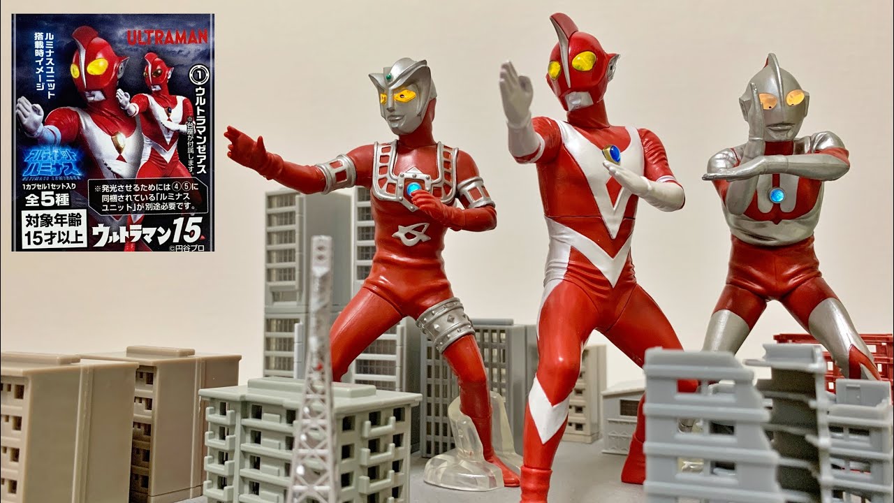 The big feature is this guy! ] Ultimate Luminous Ultraman 15 All 5