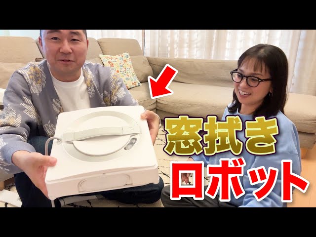 How is it actually?! I had a robot clean my windows [WINBOT W2